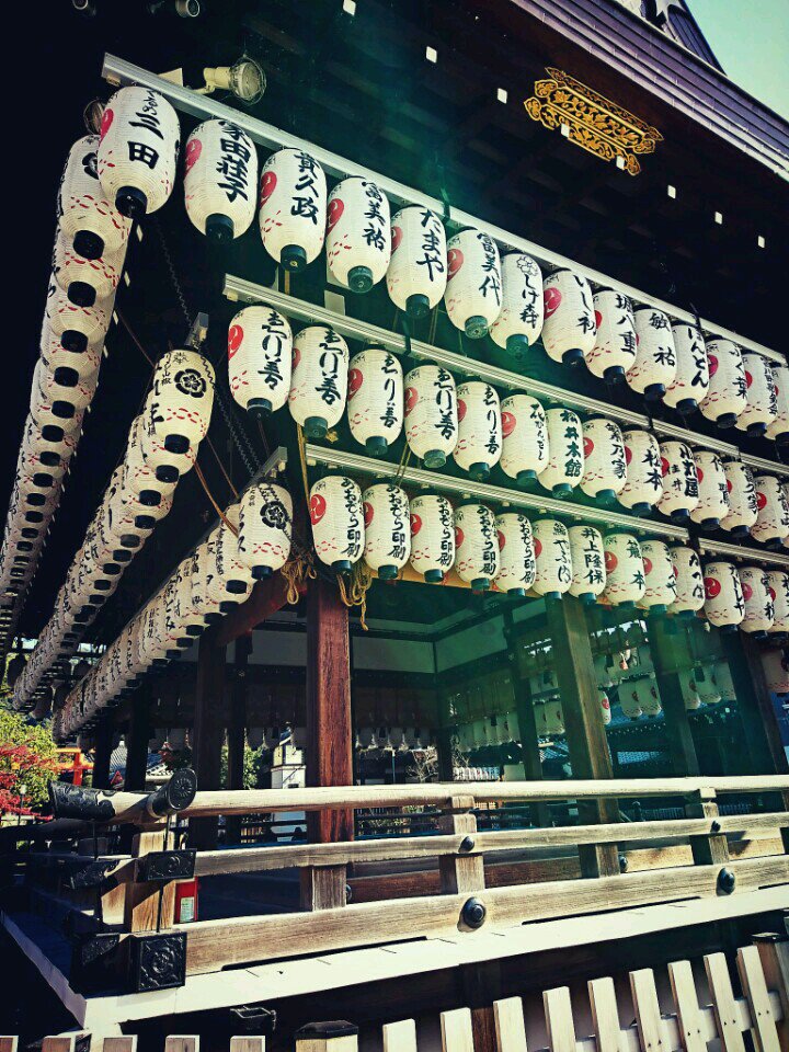 I'm at 八坂神社 in 京都市, 京都府 I'm at 八坂神社 in 京都市, 京都府