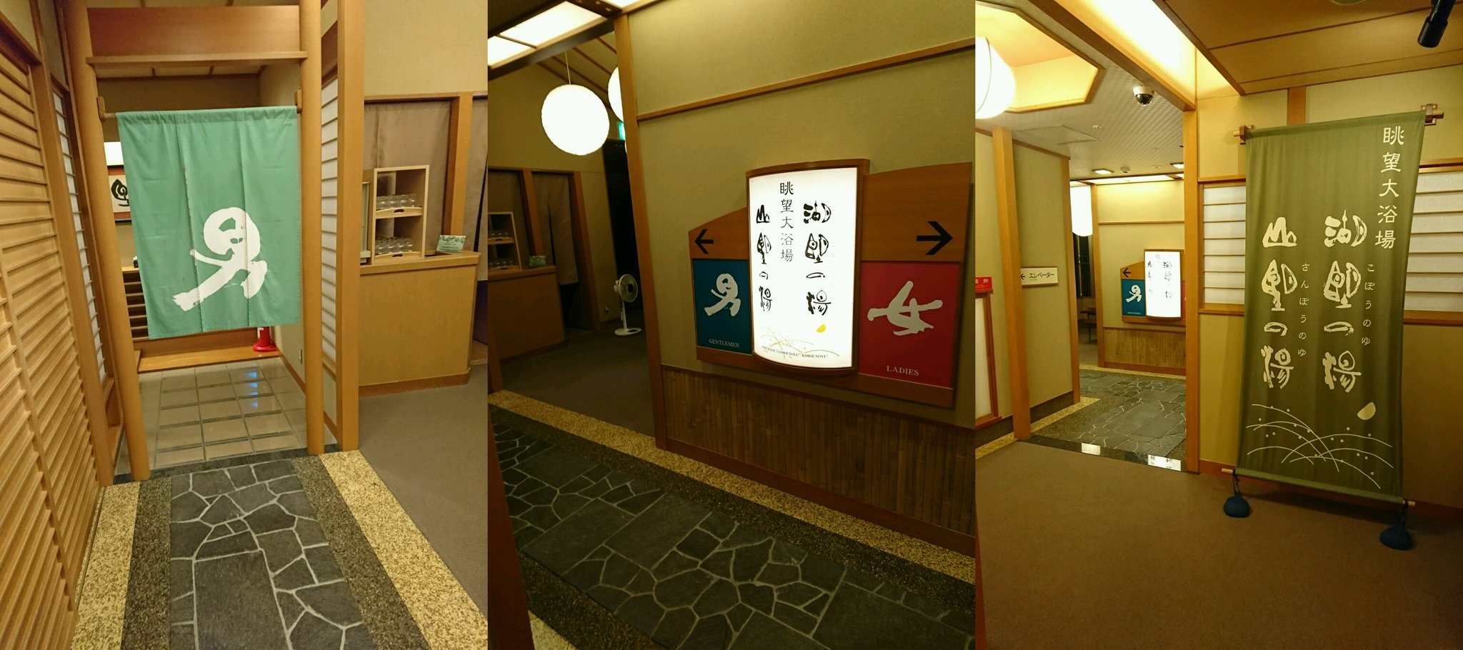 山望の湯。誰もいなかったので、のんびり。 山望の湯。誰もいなかったので、のんびり。