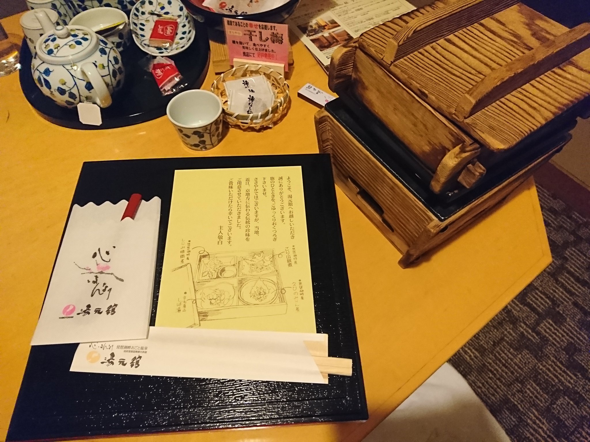 近江、京地方に伝わる伝統の珍味 近江、京地方に伝わる伝統の珍味