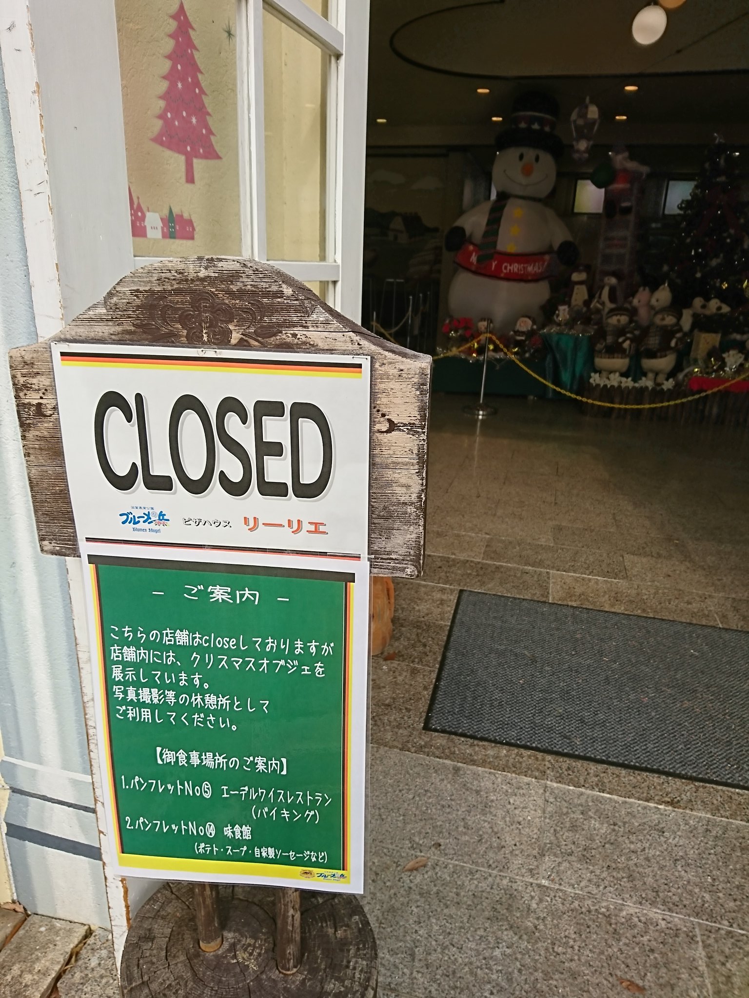 オフシーズンらしく、食べられるお店が少なめ。 オフシーズンらしく、食べられるお店が少なめ。
