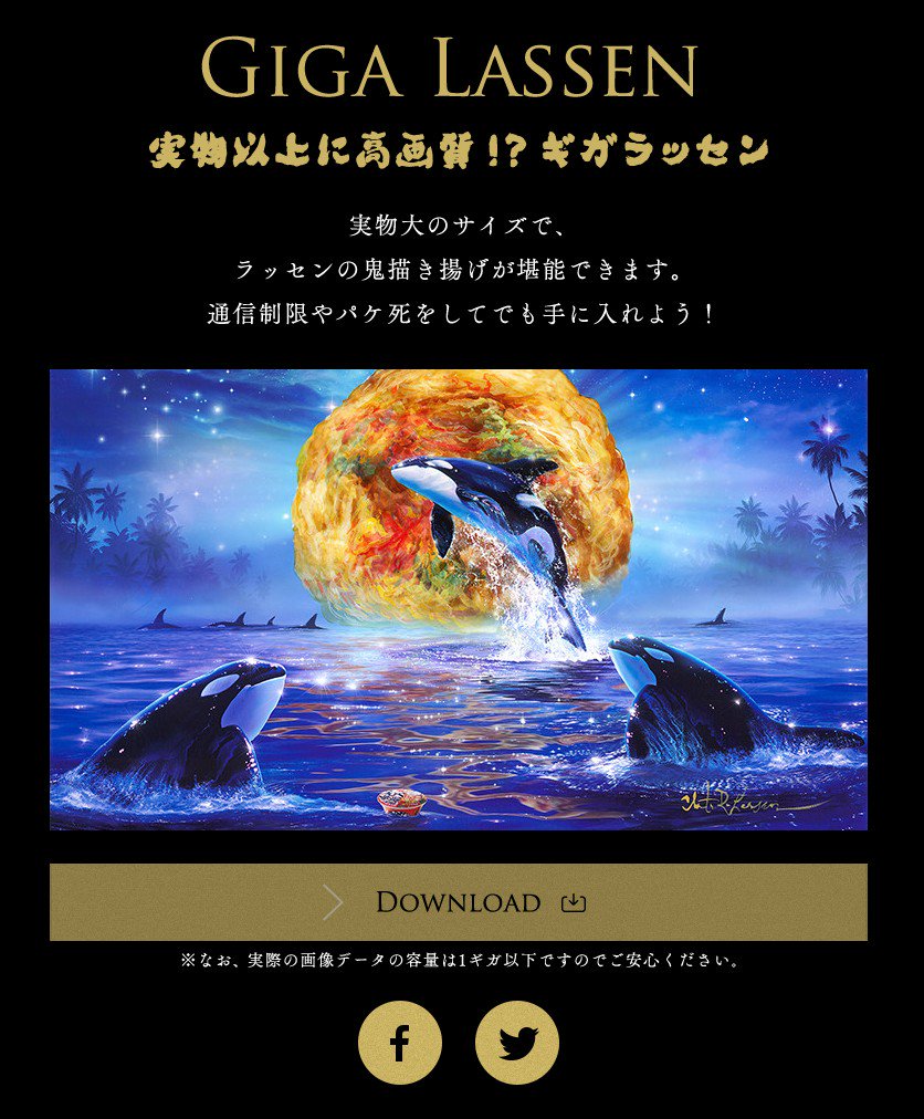 「どん兵衛とラッセンは華の76年組!お互いの40周年を記念して、奇跡のコラボレーション」 【どん兵衛×ラッセン】かき揚げを、描きあげる。|日清のどん兵衛 「どん兵衛とラッセンは華の76年組!お互いの40周年を記念して、奇跡のコラボレーション」 【どん兵衛×ラッセン】かき揚げを、描きあげる。|日清のどん兵衛