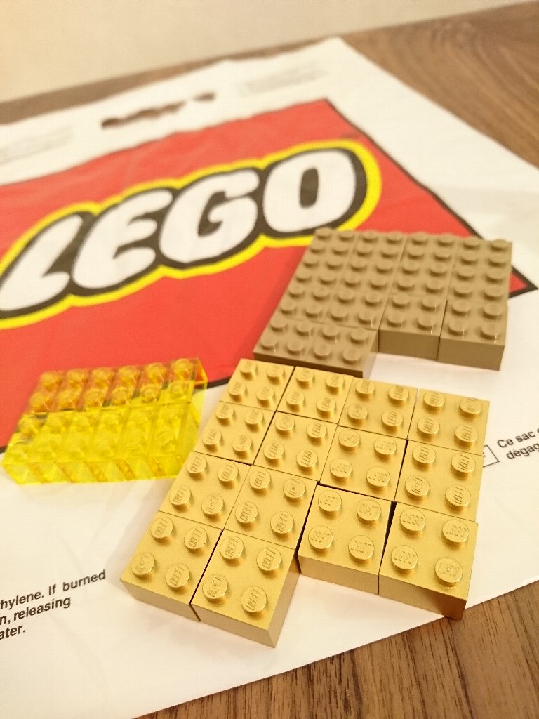 LEGO Holiday Ornament with Gold Bricks 853345 LEGO Holiday Ornament with Gold Bricks 853345