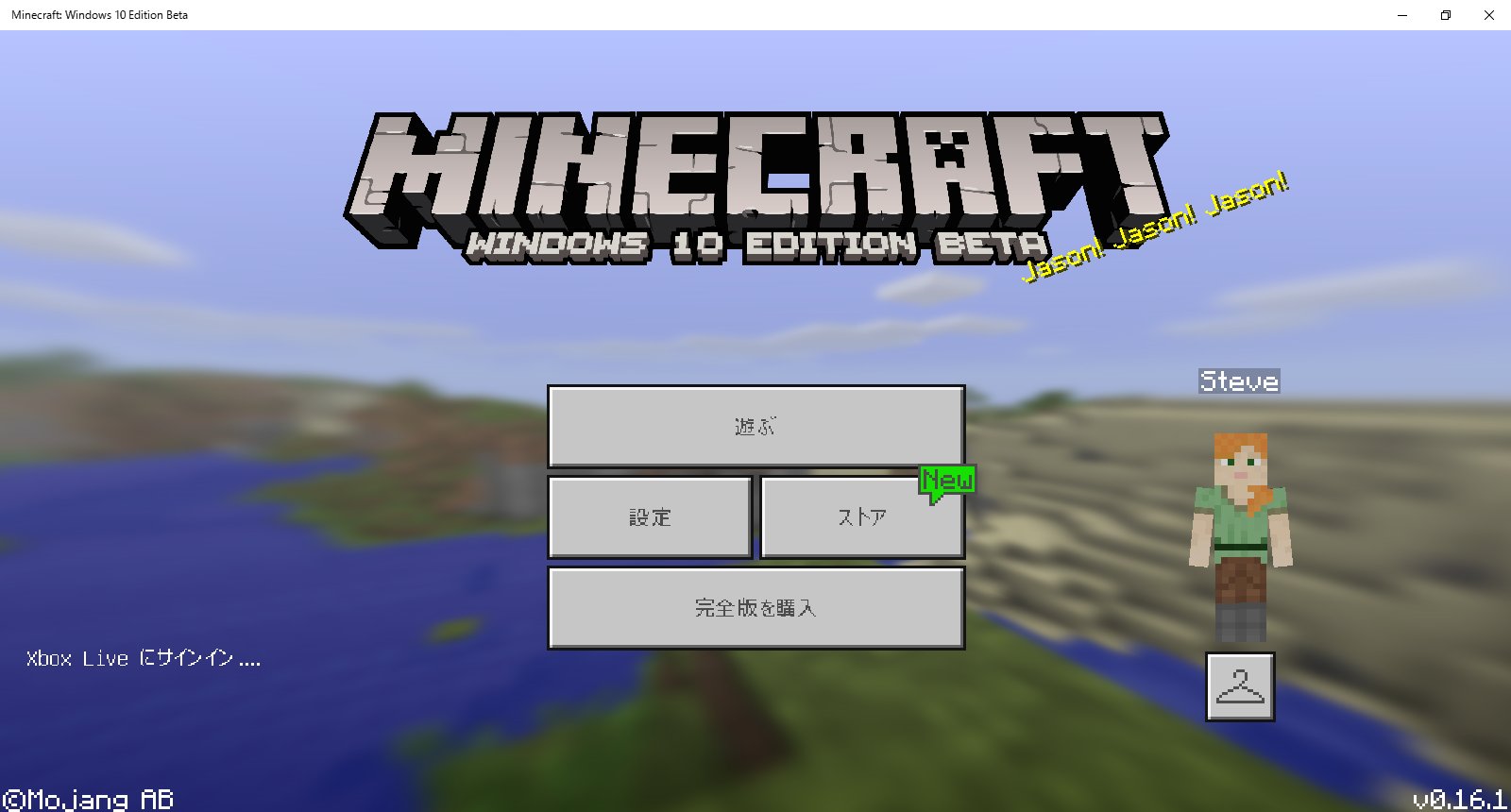 Minecraft: Windows 10 Edition Beta Sony VAIO Tap 20 だとディスプレイがタッチパネルなので、子どもにもやりやすい。 Minecraft: Windows 10 Edition Beta Sony VAIO Tap 20 だとディスプレイがタッチパネルなので、子どもにもやりやすい。