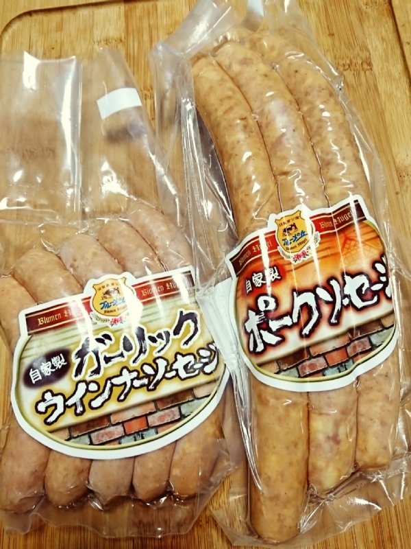 ブルーメの丘 自家製ガーリックウインナーソーセージ & 自家製ポークソーセージ ブルーメの丘 自家製ガーリックウインナーソーセージ & 自家製ポークソーセージ