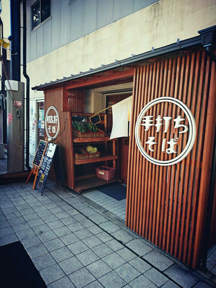 円頓寺商店街にある自家製麺の手打ち蕎麦屋さん。 (@ 那古野そば) 円頓寺商店街にある自家製麺の手打ち蕎麦屋さん。 (@ 那古野そば)