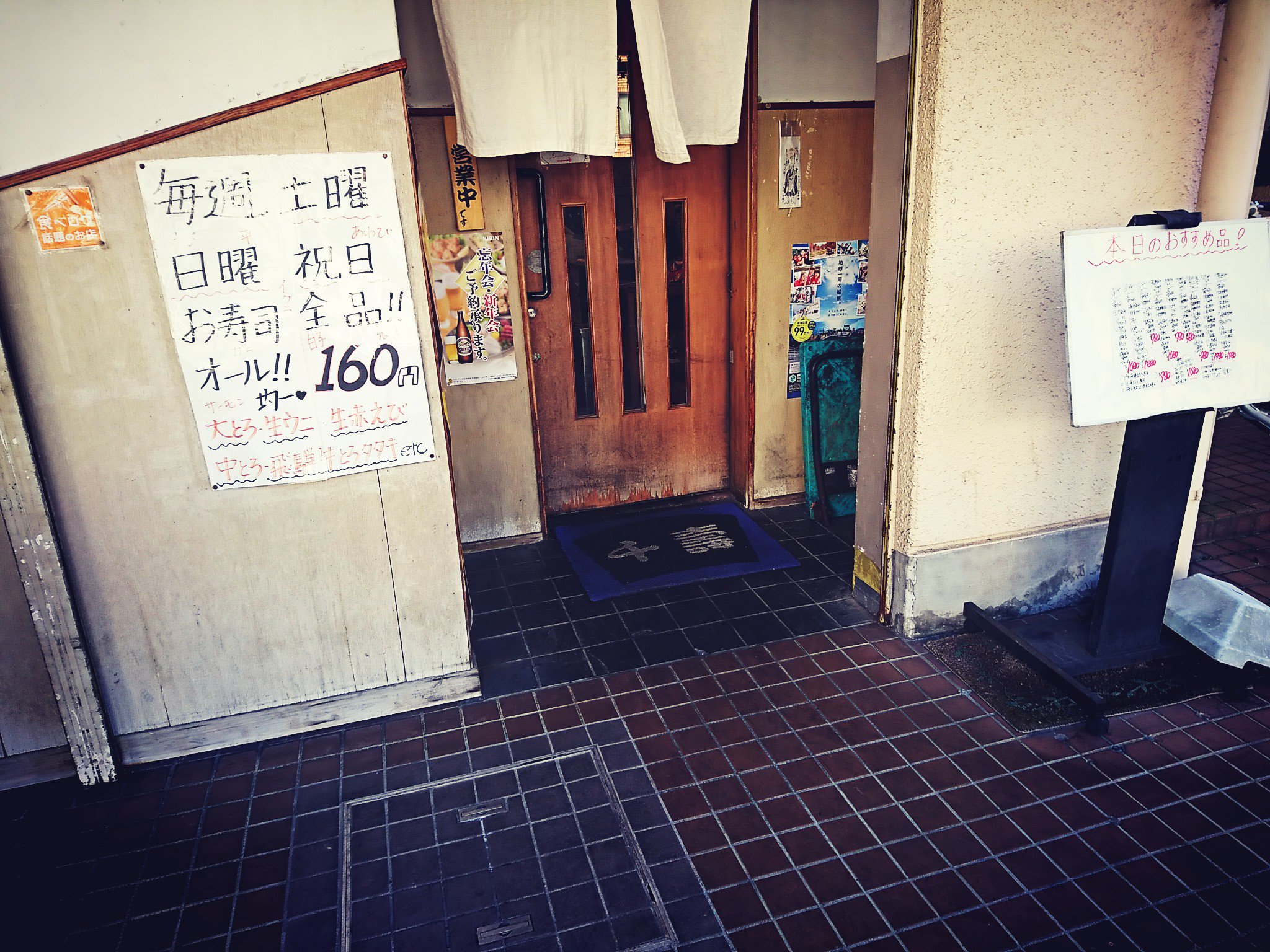 すし工房 千壽 (せんじゅ) すし工房 千壽 (せんじゅ)