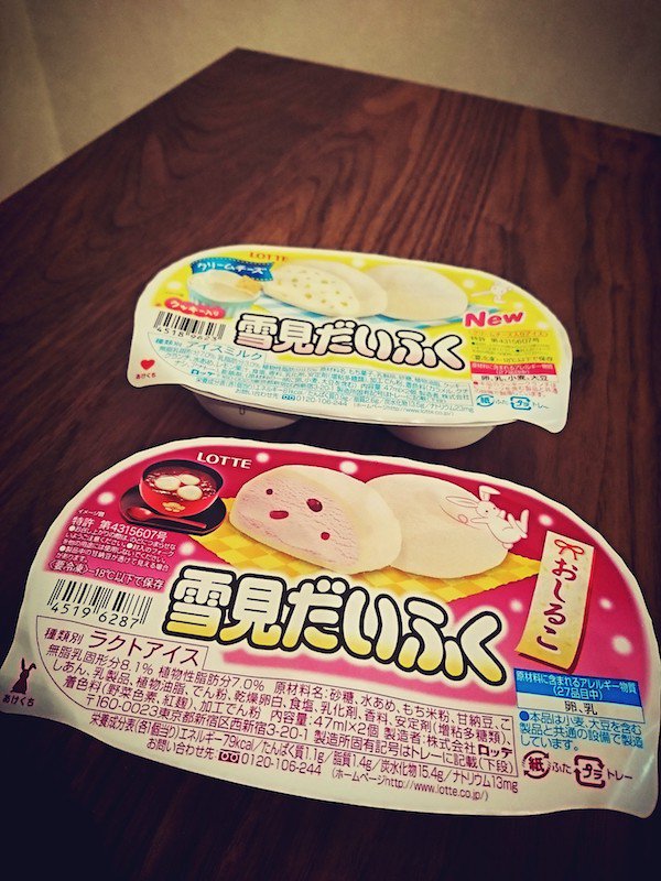 雪見だいふく おしるこ & クリームチーズ 雪見だいふく おしるこ & クリームチーズ