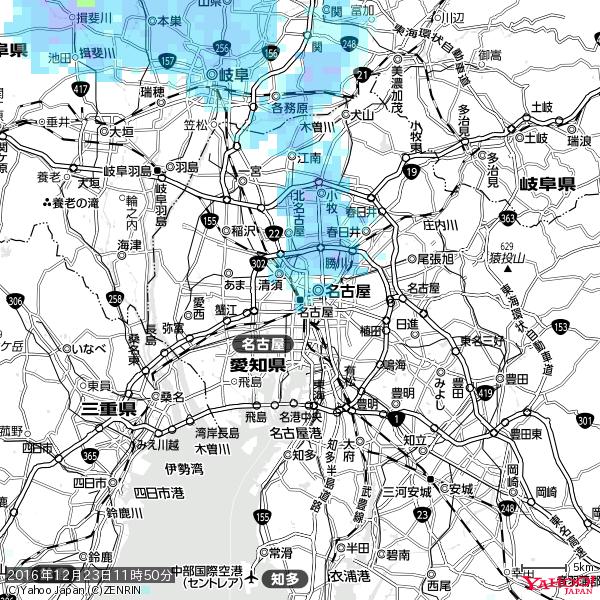 名古屋の天気(雨) 降水強度: 2.13(mm/h) 2016年12月23日 11時50分の雨雲 #雨雲bot #bot 名古屋の天気(雨) 降水強度: 2.13(mm/h) 2016年12月23日 11時50分の雨雲 #雨雲bot #bot