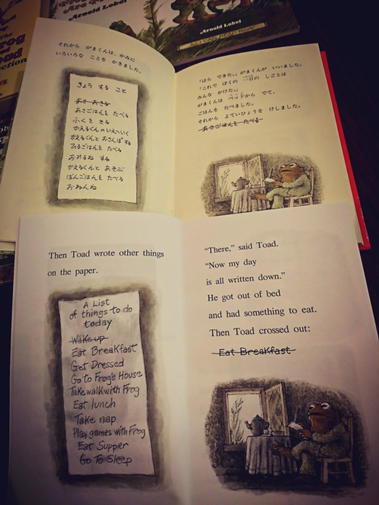 Frog and Toad がまくんとかえるくん。日本語にしないといけないイラストはがっつり描きなおしてるみたい。 Frog and Toad がまくんとかえるくん。日本語にしないといけないイラストはがっつり描きなおしてるみたい。