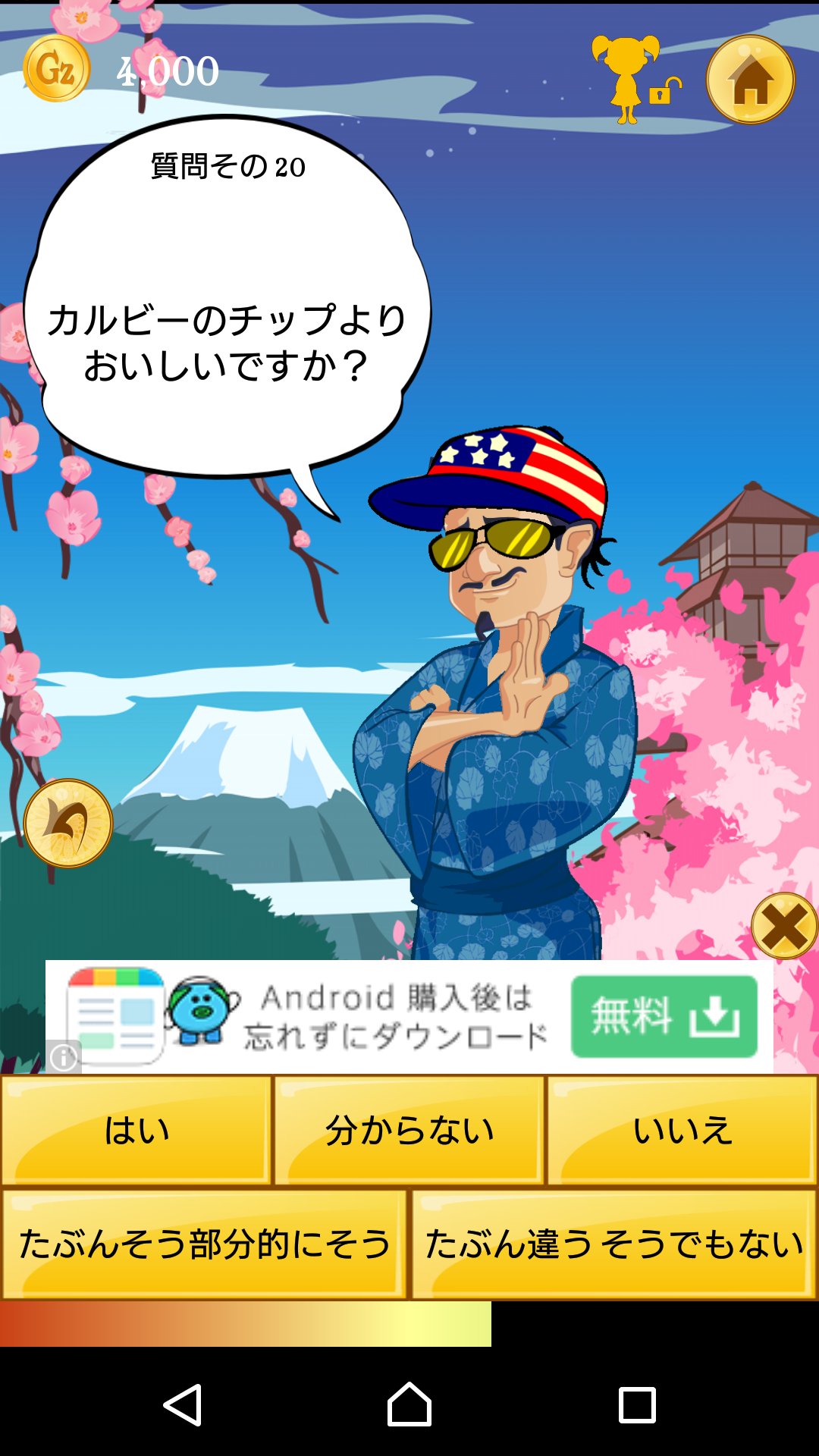 カルビーのチップよりおいしいですか?( ´∀`) カルビーのチップよりおいしいですか?( ´∀`)