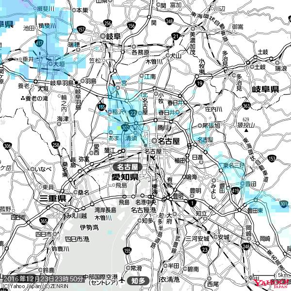 名古屋の天気(雨) 降水強度: 0.85(mm/h) 2016年12月23日 23時50分の雨雲 #雨雲bot #bot 名古屋の天気(雨) 降水強度: 0.85(mm/h) 2016年12月23日 23時50分の雨雲 #雨雲bot #bot