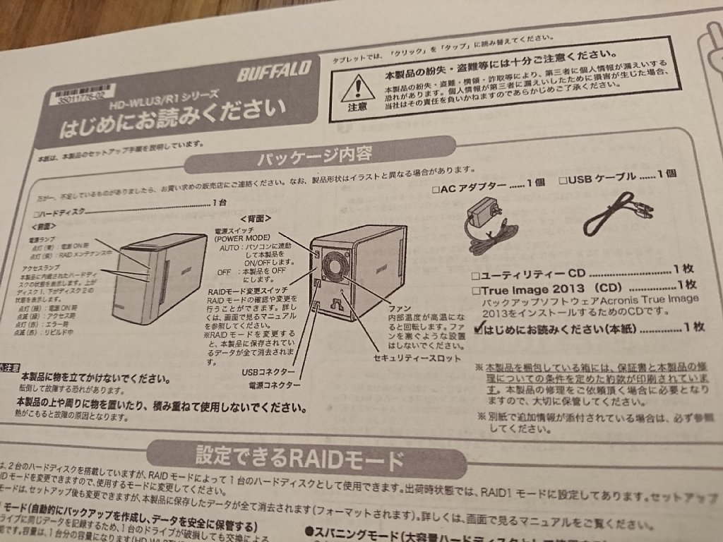 上質 ECJOY バッファロー 法人向け RAID 5対応 USB3.1 Gen.1 外付けHDD 4ドライブ 8TB HD-QHA8U3 R5 