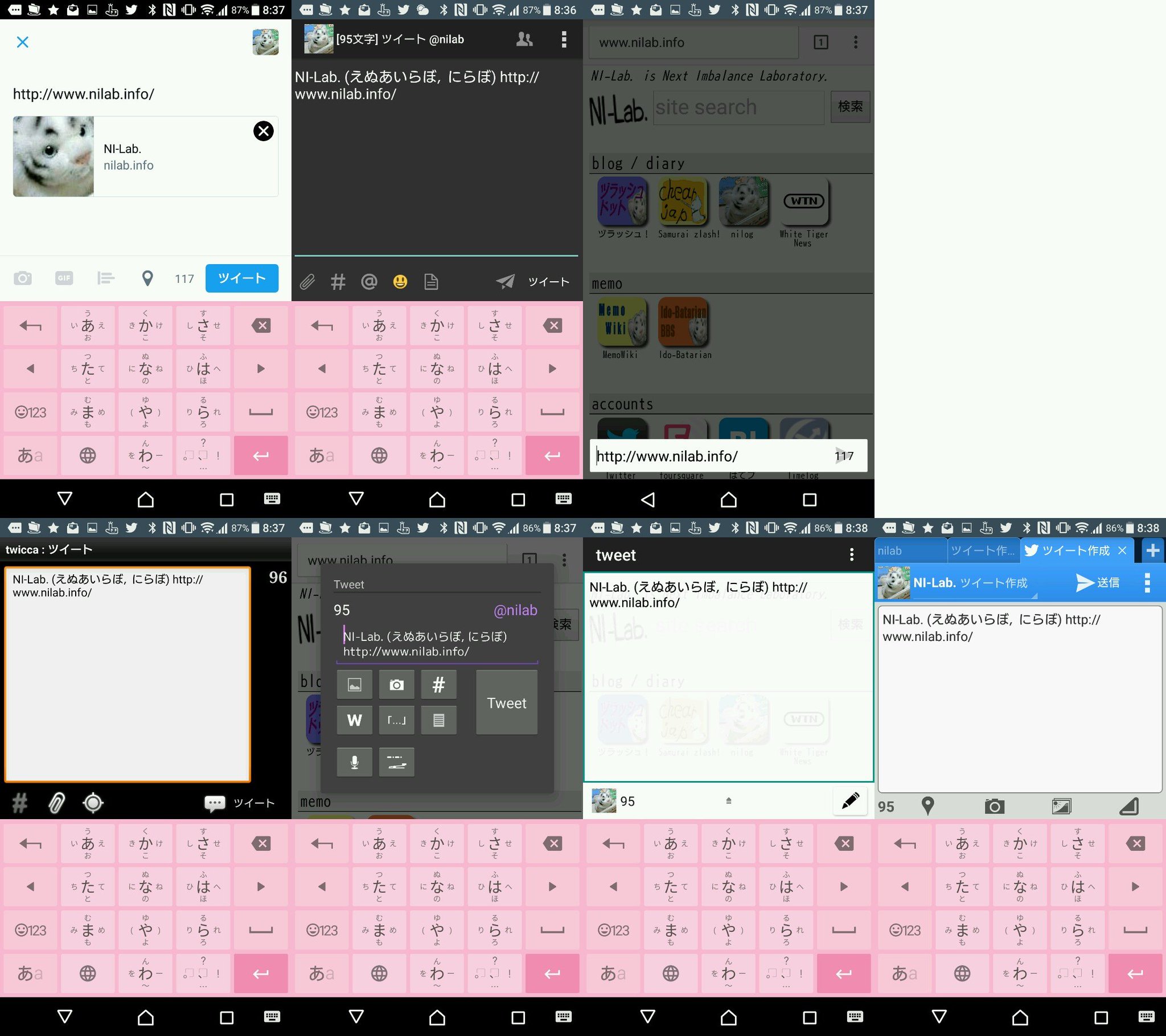 Android Twitter クライアントアプリ、Chrome からのインテント挙動比較 上段左から Twitter TwitPane SobaCha 下段左から twicca Yukari ツイやつγ ツイタマ Twitter 公式と SobaCha はタイトル入らず。 Android Twitter クライアントアプリ、Chrome からのインテント挙動比較 上段左から Twitter TwitPane SobaCha 下段左から twicca Yukari ツイやつγ ツイタマ Twitter 公式と SobaCha はタイトル入らず。