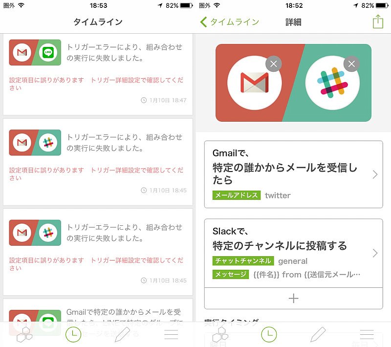 Twitter から Gmail にメールが届いたら LINE や Slack に通知するように myThings に設定してみたけど、送信元メールアドレスはちゃんとメールアドレスを指定しないとダメみたい。「この文字列を含むメールアドレス」みたいなのは指定できないよう。 Twitter から Gmail にメールが届いたら LINE や Slack に通知するように myThings に設定してみたけど、送信元メールアドレスはちゃんとメールアドレスを指定しないとダメみたい。「この文字列を含むメールアドレス」みたいなのは指定できないよう。