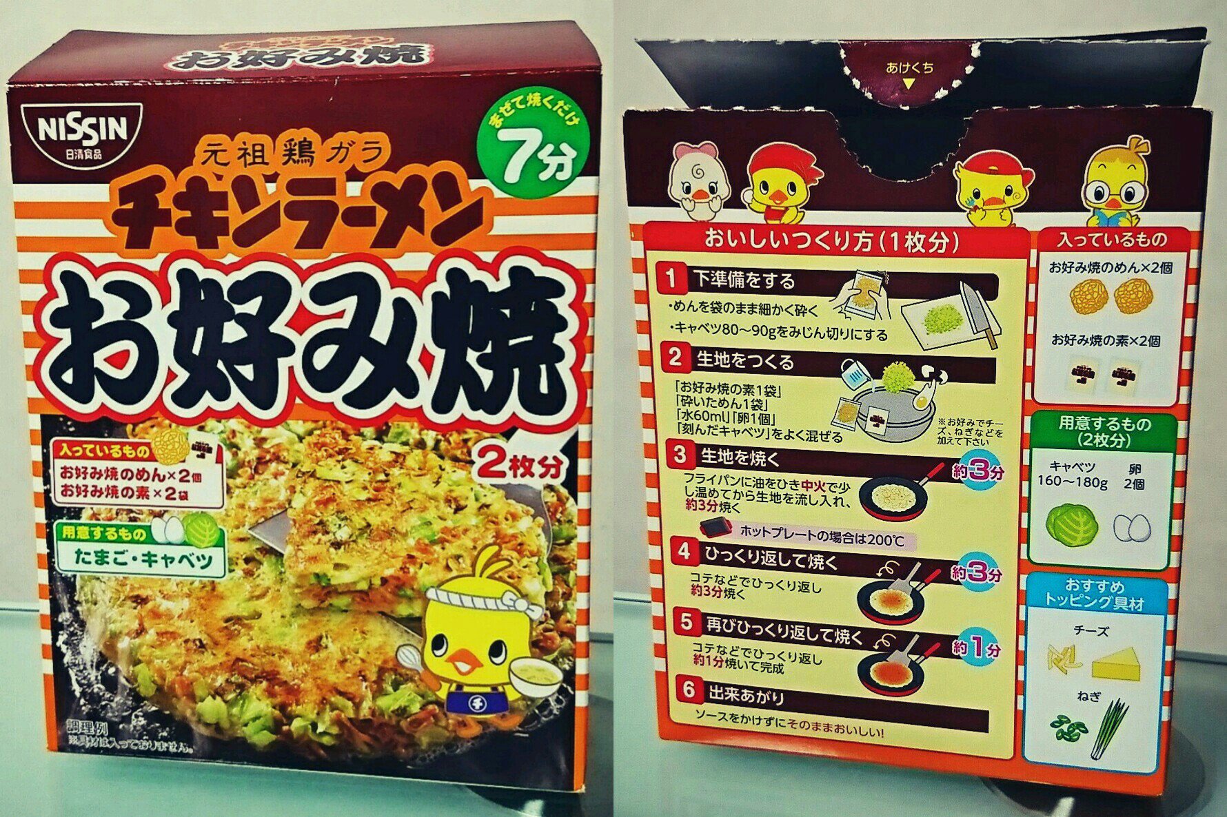 元祖鶏ガラ チキンラーメン お好み焼き 2枚分 チキンラーメンの風味のお好み焼きが作れる。美味いけど、チキンラーメン特有のくどさもある(・∀・) 元祖鶏ガラ チキンラーメン お好み焼き 2枚分 チキンラーメンの風味のお好み焼きが作れる。美味いけど、チキンラーメン特有のくどさもある(・∀・)
