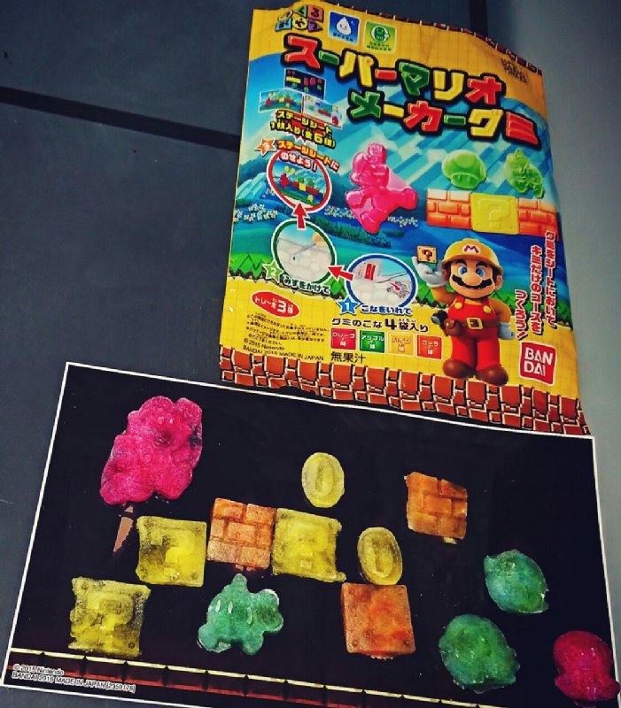 つくるおやつ スーパーマリオメーカーグミ つくるおやつ スーパーマリオメーカーグミ