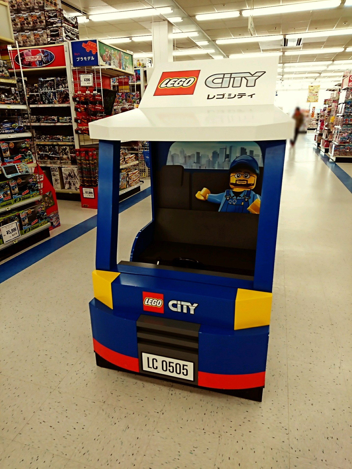 LEGO City Car (@ トイザらス Toys"R"Us 西春日井店 in 西春日井郡豊山町, 愛知県) LEGO City Car (@ トイザらス Toys"R"Us 西春日井店 in 西春日井郡豊山町, 愛知県)