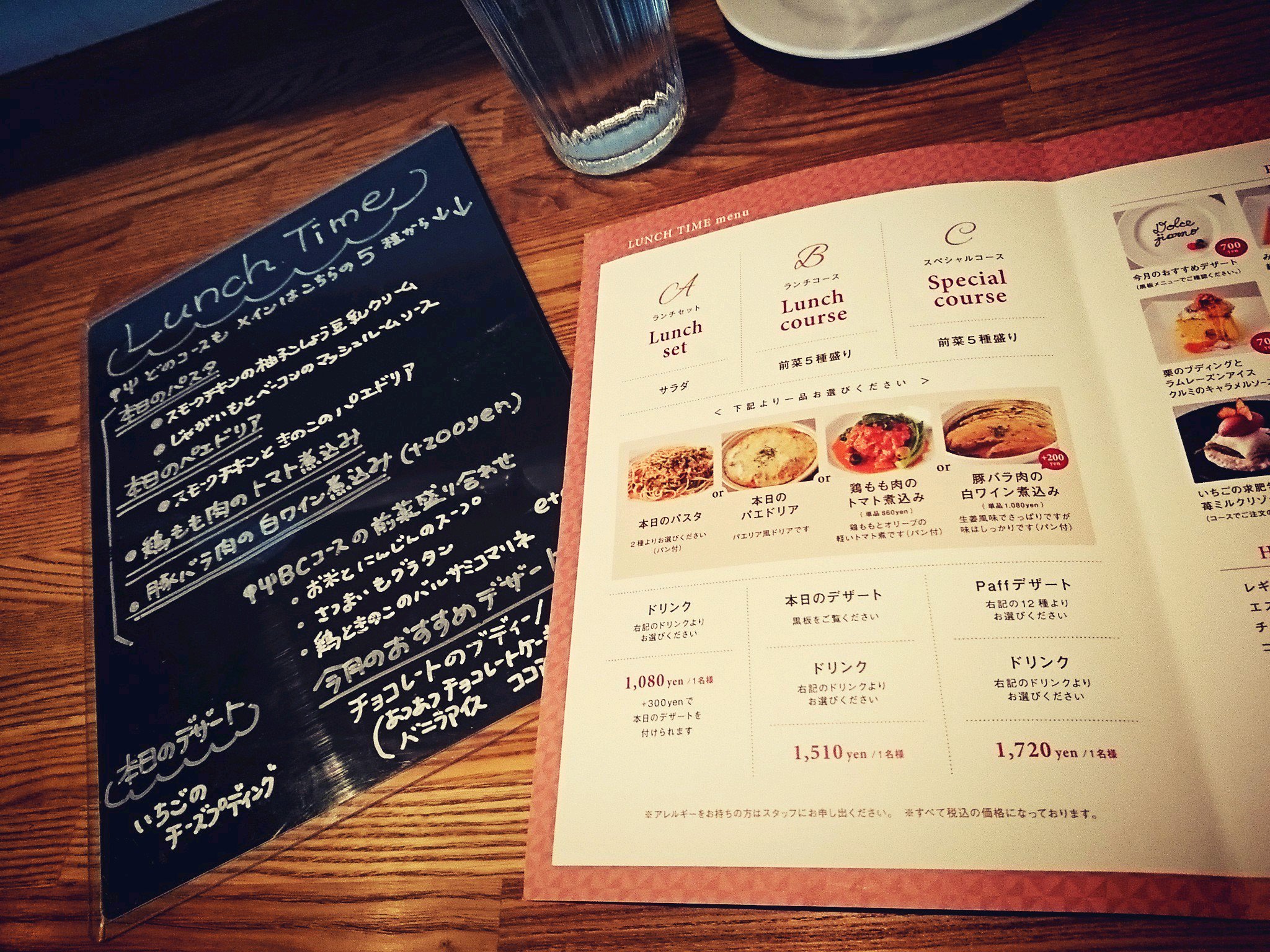 ランチメニューに鶏もも肉のトマト煮込みや豚バラ肉の白ワイン煮込みが増えてる。 (@ Paff in 名古屋市西区, 愛知県) ランチメニューに鶏もも肉のトマト煮込みや豚バラ肉の白ワイン煮込みが増えてる。 (@ Paff in 名古屋市西区, 愛知県)