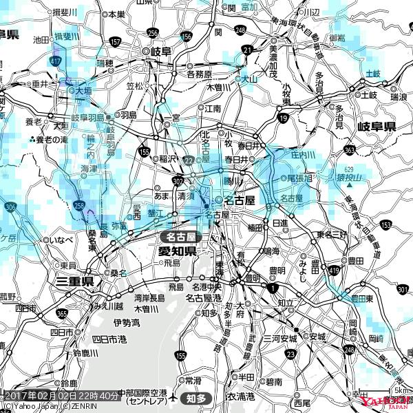名古屋の天気(雨) 降水強度: 5.75(mm/h) 2017年02月02日 22時40分の雨雲 #雨雲bot #bot 名古屋の天気(雨) 降水強度: 5.75(mm/h) 2017年02月02日 22時40分の雨雲 #雨雲bot #bot