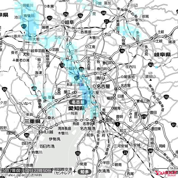 名古屋の天気(雨) 降水強度: 1.45(mm/h) 2017年02月02日 22時50分の雨雲 #雨雲bot #bot 名古屋の天気(雨) 降水強度: 1.45(mm/h) 2017年02月02日 22時50分の雨雲 #雨雲bot #bot