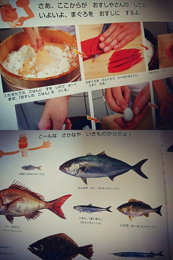 「みんなの大好きなお寿司。そのお寿司の魚はどうやってお寿司になるのかな?マグロやアジなど人気のお寿司を魚の状態からお寿司になるまでを写真で紹介」 おすしのさかな (しぜんにタッチ!) | 川澄 健, 中沢正人, 古島万里子 「みんなの大好きなお寿司。そのお寿司の魚はどうやってお寿司になるのかな?マグロやアジなど人気のお寿司を魚の状態からお寿司になるまでを写真で紹介」 おすしのさかな (しぜんにタッチ!) | 川澄 健, 中沢正人, 古島万里子