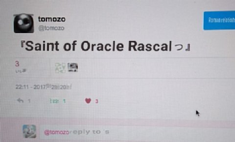 @tomozo あまりに楽しかったので Google 翻訳してみましたw 翻訳結果はあんまりおもしろくないけどww @tomozo あまりに楽しかったので Google 翻訳してみましたw 翻訳結果はあんまりおもしろくないけどww