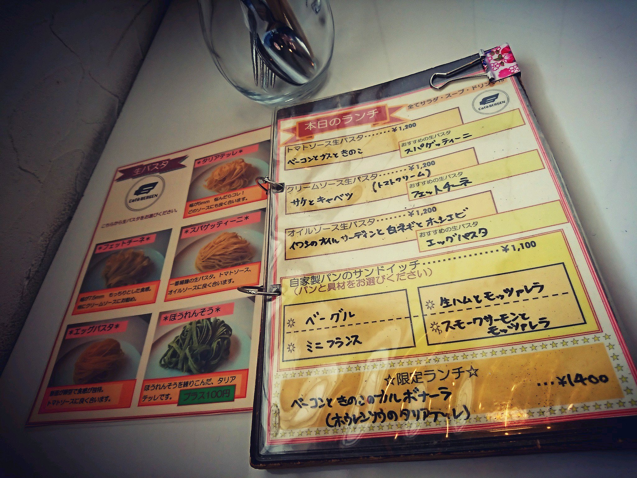 ランチメニュー (@ Cafe BERGEN in 春日井, 愛知) ランチメニュー (@ Cafe BERGEN in 春日井, 愛知)