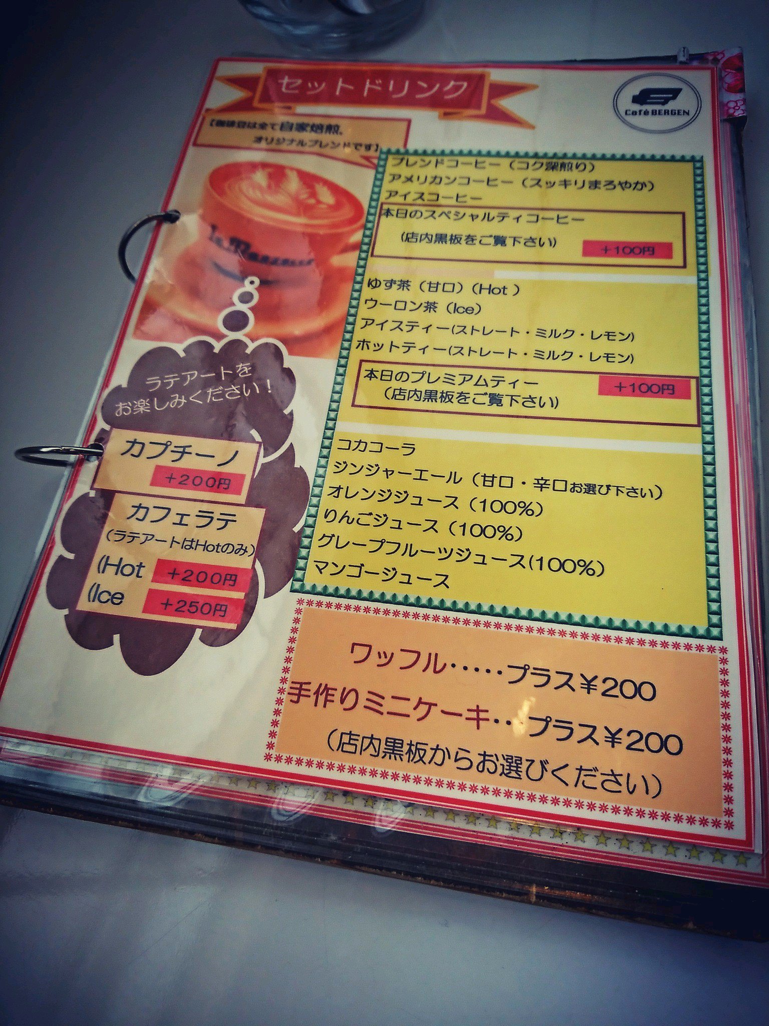 ランチのドリンク (@ Cafe BERGEN in 春日井, 愛知) ランチのドリンク (@ Cafe BERGEN in 春日井, 愛知)