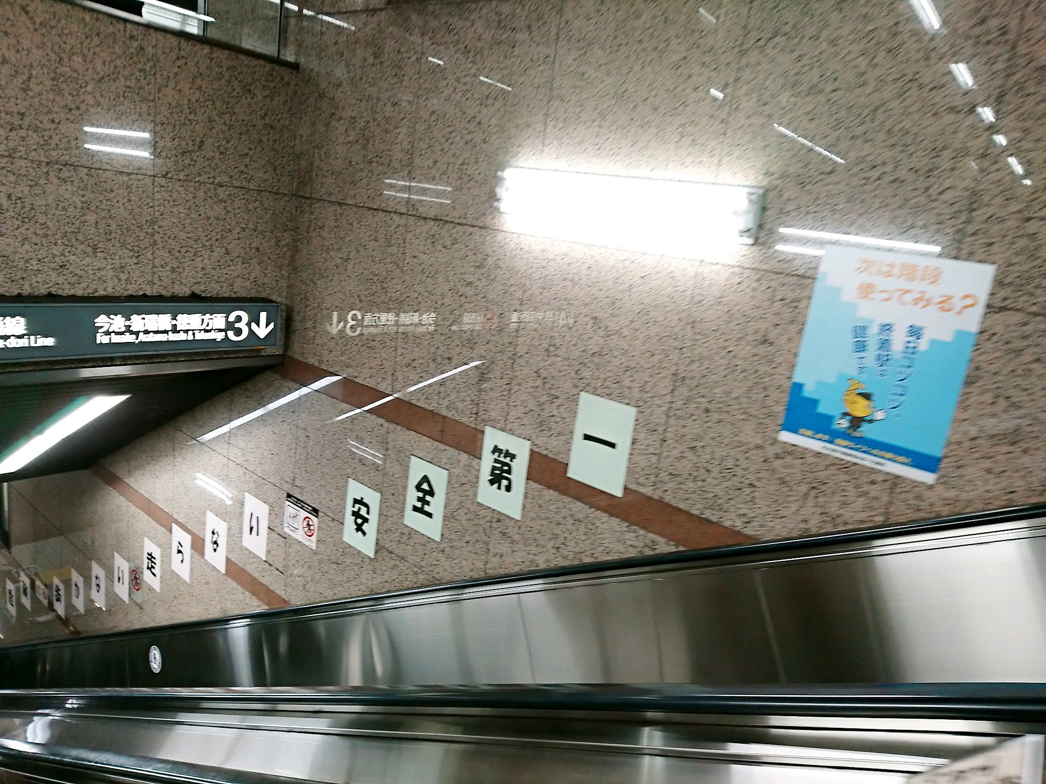 I'm at 久屋大通駅 (S05/M06) in 名古屋市, 愛知県 I'm at 久屋大通駅 (S05/M06) in 名古屋市, 愛知県