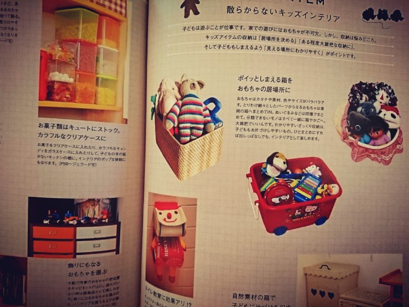 散らからないキッズインテリア。おもちゃの居場所は専用の箱、まとめて入れるざっくり収納。まとめると崩れそうなおもちゃは飾り棚に。 シンプルに暮らす 外国人の収納とインテリア | 成美堂出版編集部 散らからないキッズインテリア。おもちゃの居場所は専用の箱、まとめて入れるざっくり収納。まとめると崩れそうなおもちゃは飾り棚に。 シンプルに暮らす 外国人の収納とインテリア | 成美堂出版編集部