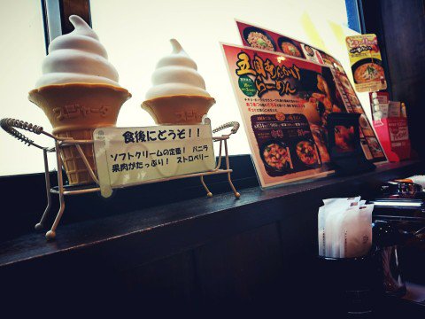 ほぼ満席。 (@ 麺屋ここいち 北区新沼町店 in 名古屋市北区, 愛知県) ほぼ満席。 (@ 麺屋ここいち 北区新沼町店 in 名古屋市北区, 愛知県)