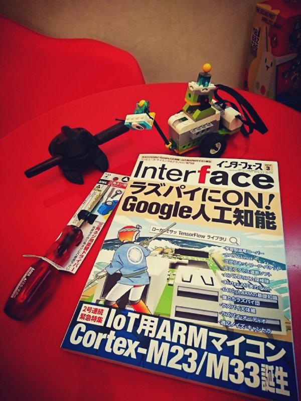 買ったのにまだほとんど読んでいない。。。 「自宅でローカルAI作れる時代キタ!」 「ラズパイにON! Google人工知能」 「TensorFlow初体験ガイド」 Interface(インターフェース) 2017年 03 月号 買ったのにまだほとんど読んでいない。。。 「自宅でローカルAI作れる時代キタ!」 「ラズパイにON! Google人工知能」 「TensorFlow初体験ガイド」 Interface(インターフェース) 2017年 03 月号