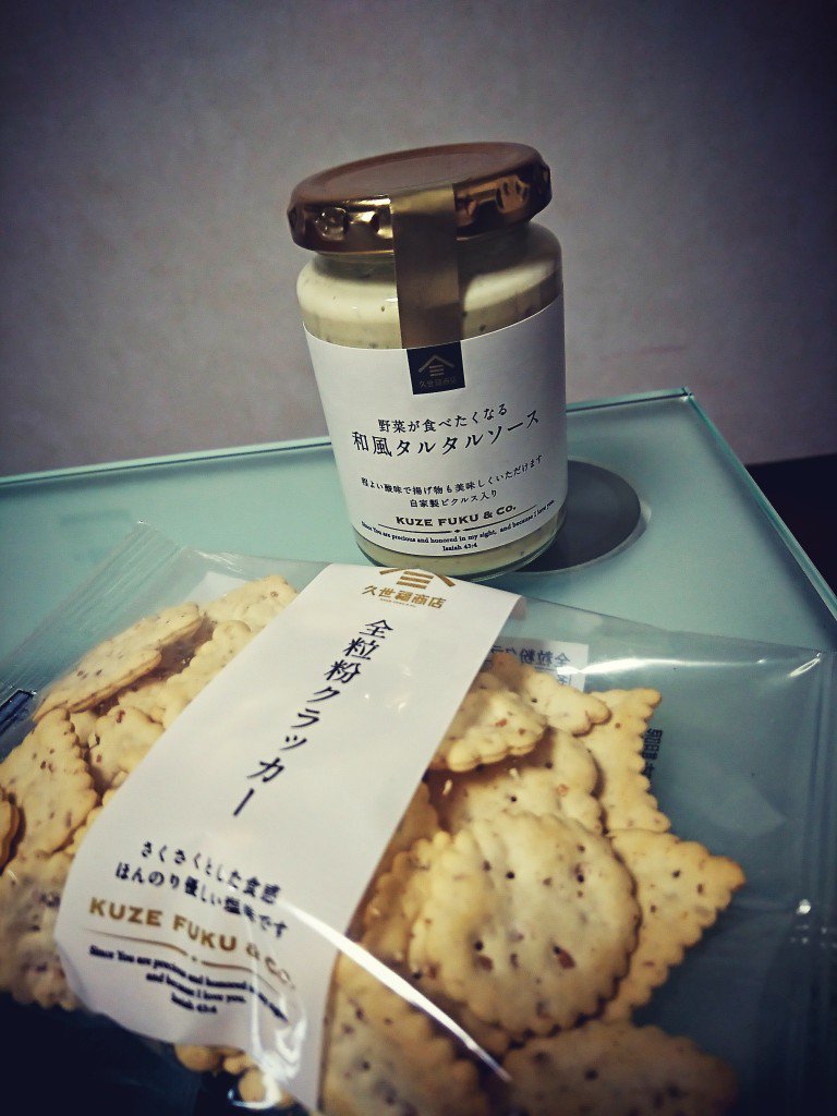 サンクゼール 久世福商店 野菜が食べたくなる和風タルタルソース & 全粒粉クラッカー サンクゼール 久世福商店 野菜が食べたくなる和風タルタルソース & 全粒粉クラッカー