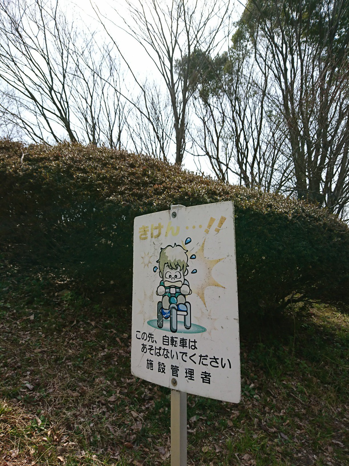 かんばん かんばん
