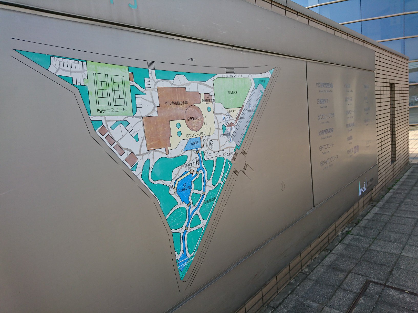 すいとぴあ江南 案内図 すいとぴあ江南 案内図