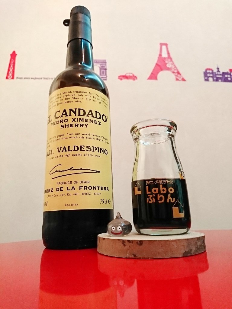 A.R. Valdespino El Candado Pedro Ximenez Sherry PÂTISSIER Labo TETSUYA プリンが入っていた瓶をグラス代わりに。ワンカップのようだ( ´∀`) A.R. Valdespino El Candado Pedro Ximenez Sherry PÂTISSIER Labo TETSUYA プリンが入っていた瓶をグラス代わりに。ワンカップのようだ( ´∀`)