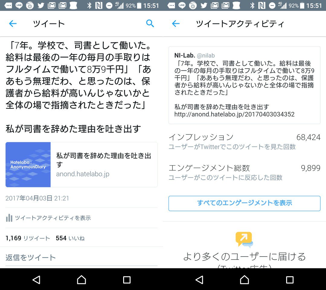 反応が多いなと思ったらリツイートが1000超えてた。 反応が多いなと思ったらリツイートが1000超えてた。