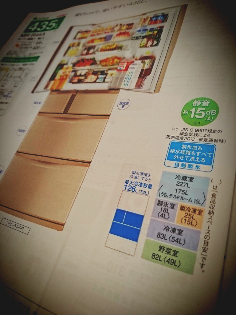 自動製氷機を自分でメンテできるのはいいなあ。定期的に業者呼んで清掃しないといけないなんてのはもう使う気になれない。 「製氷皿も給水経路もすべて外せて洗える自動製氷」 三菱電機 冷蔵庫 総合カタログ 家庭用 2017-1 自動製氷機を自分でメンテできるのはいいなあ。定期的に業者呼んで清掃しないといけないなんてのはもう使う気になれない。 「製氷皿も給水経路もすべて外せて洗える自動製氷」 三菱電機 冷蔵庫 総合カタログ 家庭用 2017-1