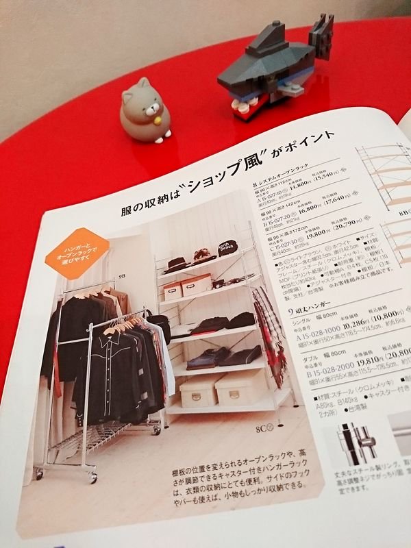 「服の収納はショップ風がポイント」 「ハンガーとオープンラックで選びやすく」 僕らのリアルインテリア vol.7 冬こそDIY!/激安インテリア/今年こそホームシアター (別冊JUNON) 「服の収納はショップ風がポイント」 「ハンガーとオープンラックで選びやすく」 僕らのリアルインテリア vol.7 冬こそDIY!/激安インテリア/今年こそホームシアター (別冊JUNON)