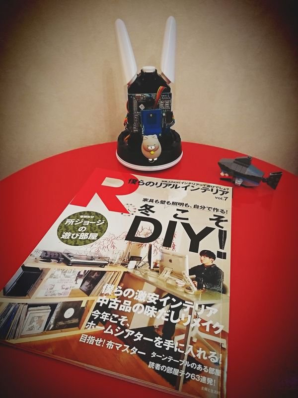 2008年11月発行。 僕らのリアルインテリア vol.7 冬こそDIY!/激安インテリア/今年こそホームシアター (別冊JUNON) 2008年11月発行。 僕らのリアルインテリア vol.7 冬こそDIY!/激安インテリア/今年こそホームシアター (別冊JUNON)
