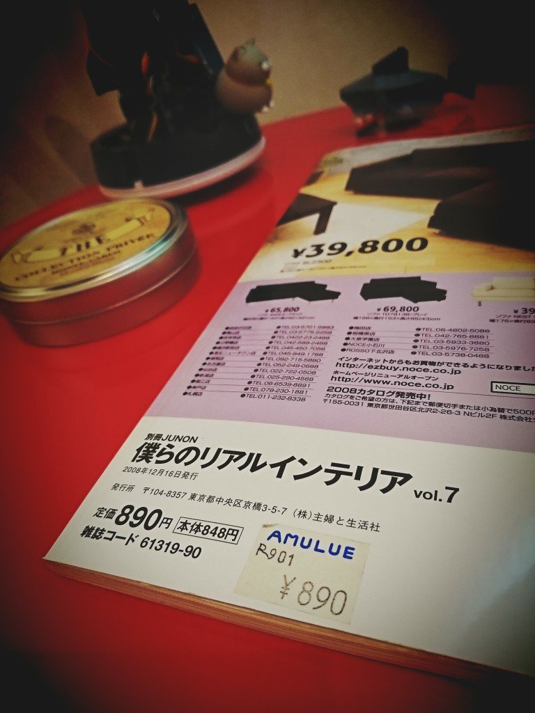 本に値札シールを貼るのやめてほしいなー( ゚∀゚) 本に値札シールを貼るのやめてほしいなー( ゚∀゚)