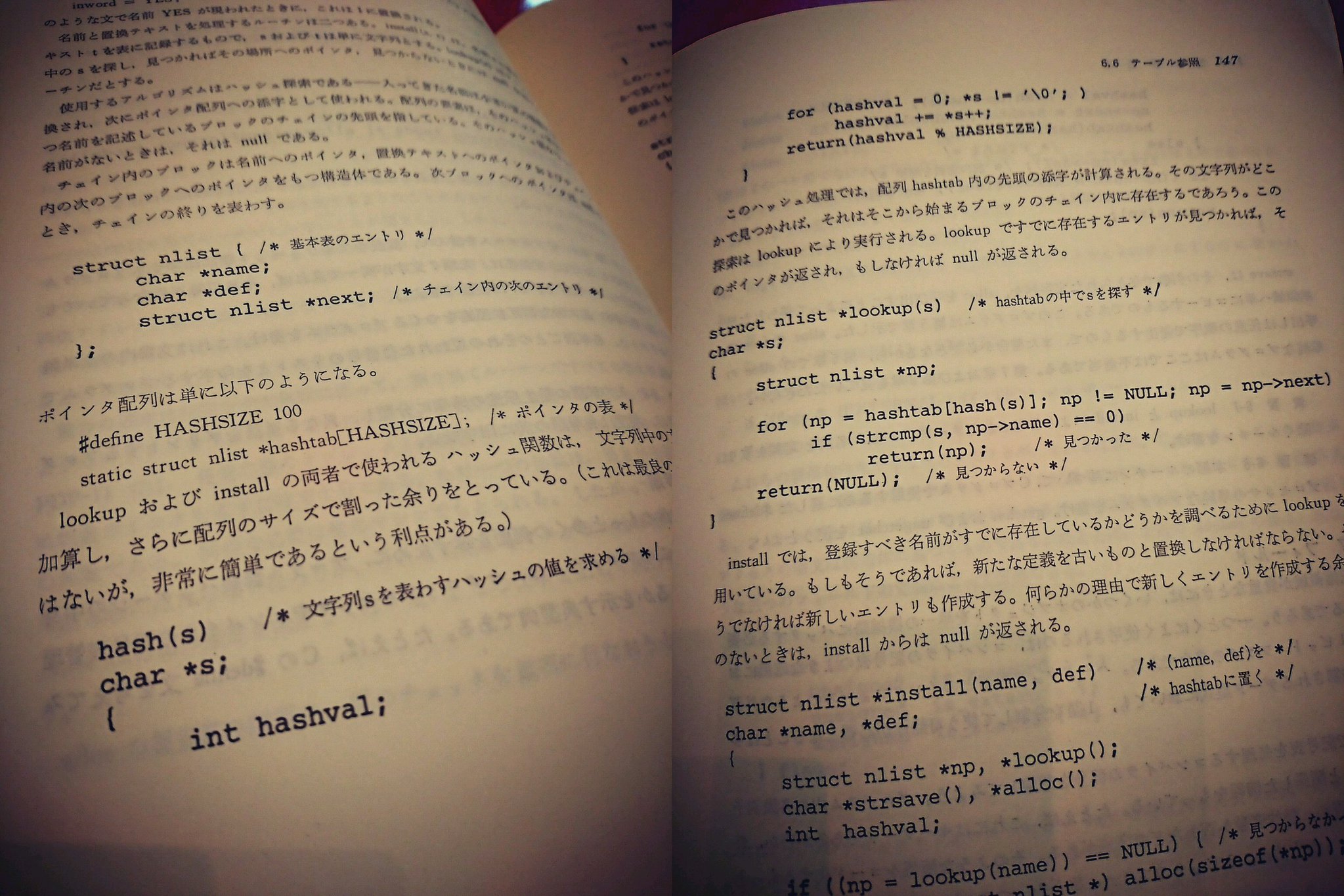 構造体、自己参照的構造体、テーブル参照。 プログラミング言語C―UNIX流プログラム書法と作法 | ブライアン・W.カーニハン, デニス・M・リッチー 構造体、自己参照的構造体、テーブル参照。 プログラミング言語C―UNIX流プログラム書法と作法 | ブライアン・W.カーニハン, デニス・M・リッチー