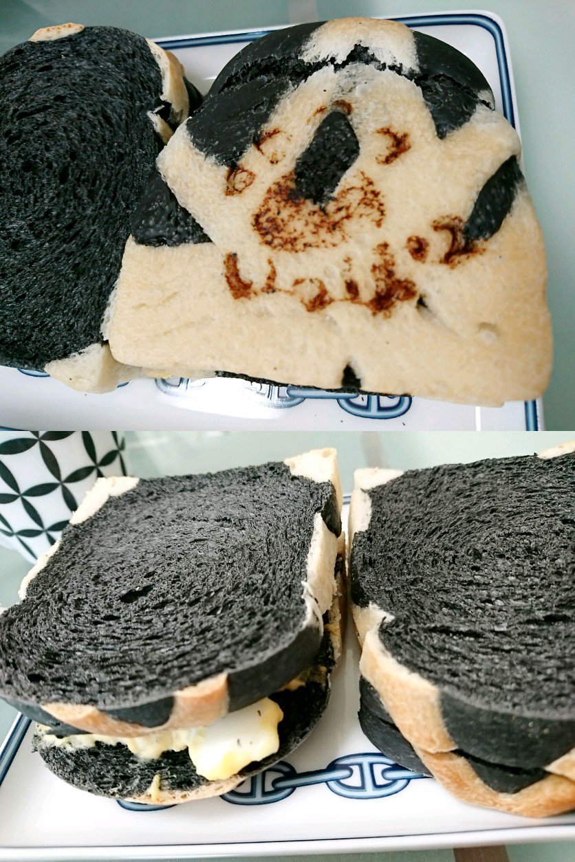 いっぽいっぽの竹炭パンでタマゴサンド(*゚~゚*)モグ モグ いっぽいっぽの竹炭パンでタマゴサンド(*゚~゚*)モグ モグ