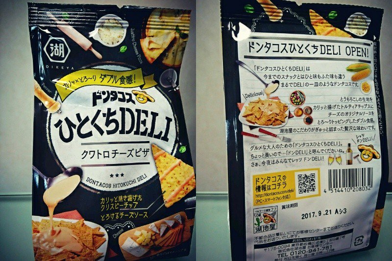ドンタコス ひとくちDELI クワトロチーズピザ おやつー(・∀・) ドンタコス ひとくちDELI クワトロチーズピザ おやつー(・∀・)