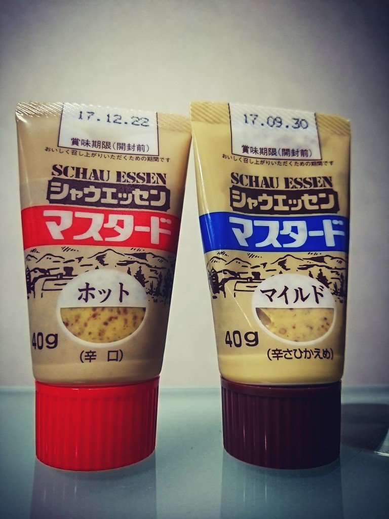 シャウエッセン マスタード ホット マイルド シャウエッセン マスタード ホット マイルド