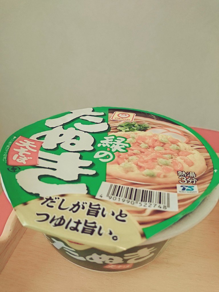 Oh, I eat a green raccoon for this lunch. (´(ェ)`) Oh, I eat a green raccoon for this lunch. (´(ェ)`)