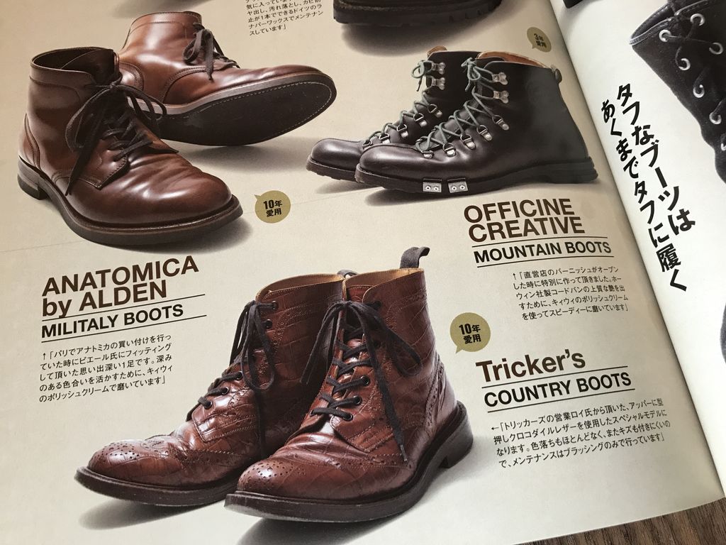 靴のエイジング。経年変化を愛でる。 ALL ABOUT BOOTS―男にはやっぱりブーツが必要なんだ。 (SAKURA・MOOK 71 別冊Men’s BRAND) 靴のエイジング。経年変化を愛でる。 ALL ABOUT BOOTS―男にはやっぱりブーツが必要なんだ。 (SAKURA・MOOK 71 別冊Men’s BRAND)
