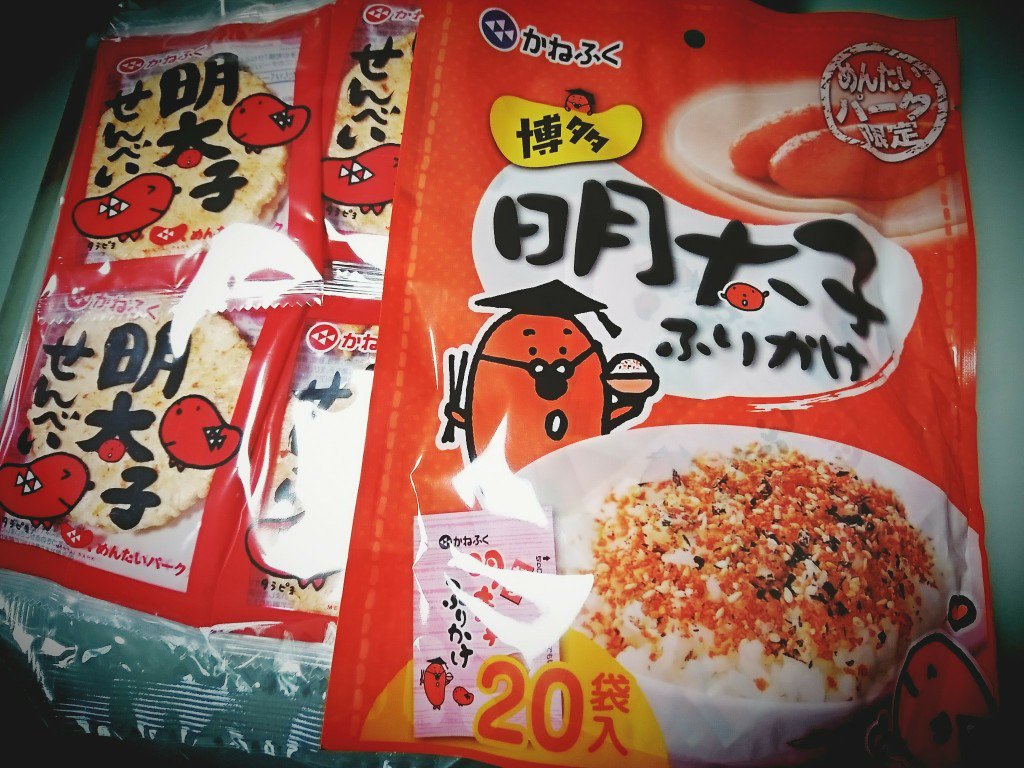 かねふく 博多 明太子ふりかけ めんたいパーク限定 明太子せんべい かねふく 博多 明太子ふりかけ めんたいパーク限定 明太子せんべい