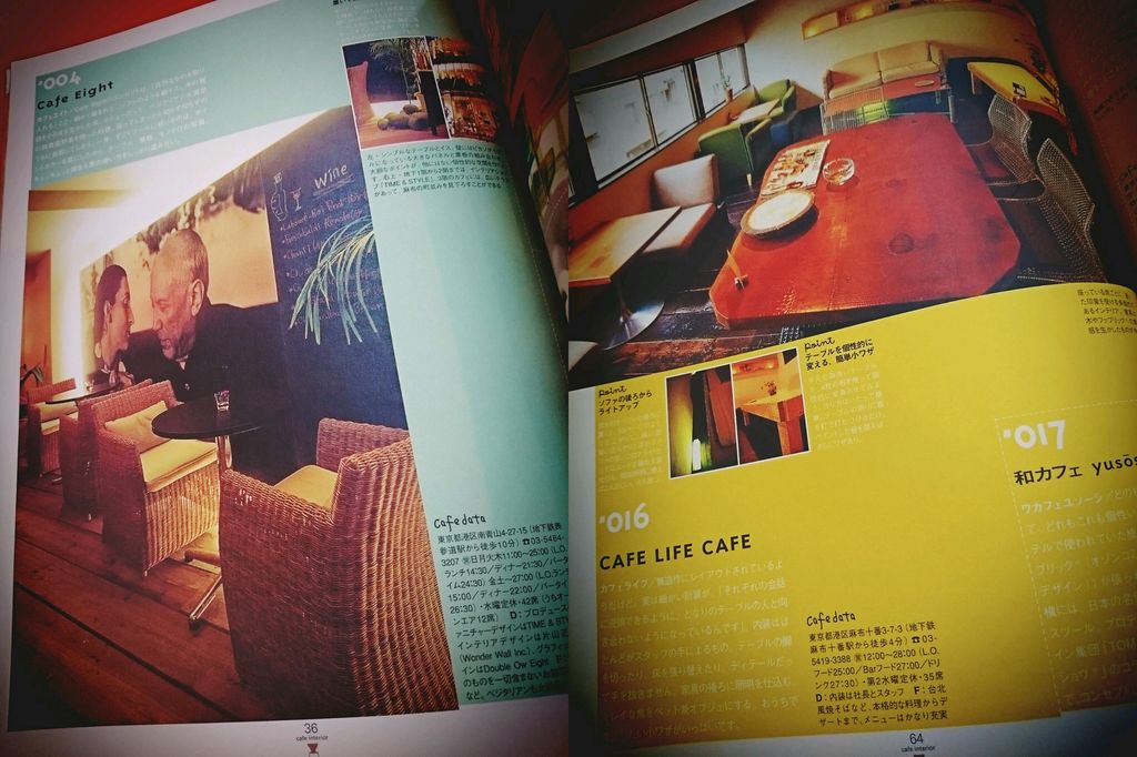Cafe Eight & CAFE LIFE CAFE カフェのインテリア―「私っぽい」が見つかるお店33+25 (Ascii mook―Cafe time books) Cafe Eight & CAFE LIFE CAFE カフェのインテリア―「私っぽい」が見つかるお店33+25 (Ascii mook―Cafe time books)
