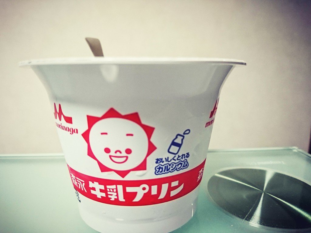 森永 牛乳プリン (゚д゚)ウマー 森永 牛乳プリン (゚д゚)ウマー